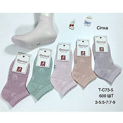Дитячі шкарпетки сітка для дівчинки Розміри: 3-5, 5-7, 7-9 років (30033)