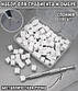 Набір для градієнта (АЕРОПУФІНГ) 100 штук + металеве захоплення, фото 2