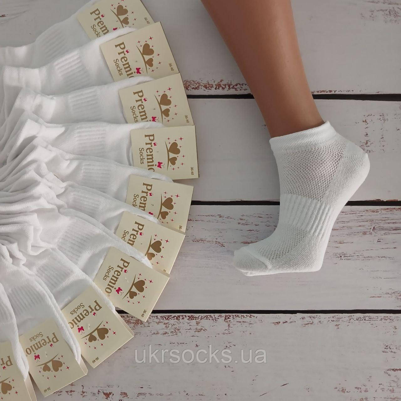 Шкарпетки жіночі Житомир бавовна спорт білі сітка 37-39 | 12 пар