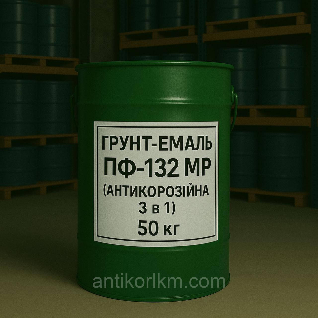 Грунт-емаль ПФ-132 МР Феррокор (Антикорозійна 3 в 1), 50 кг