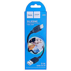 Кабель для заряджання телефону 30W Hoco X90 2.4A роз'єм USB-to-Lightning 100 см силікон чорний