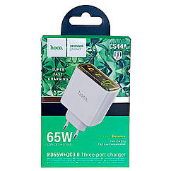 Мережевий зарядний пристрій Hoco CS44A 65W GaN QC 3.0 білий