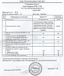 Грунт-емаль УРФ-1105 Алкідно-Уретанова, 50 кг, фото 3