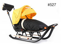 Санки  TERMO  ALL-SEASON  Чорно-жовті