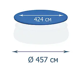 Тент-чохол  InPool  33034-1,  для  надувного  басейну  Ø  457  см