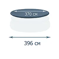 Тент  -  чохол  для  надувного  басейну  Intex  28026,  396  см