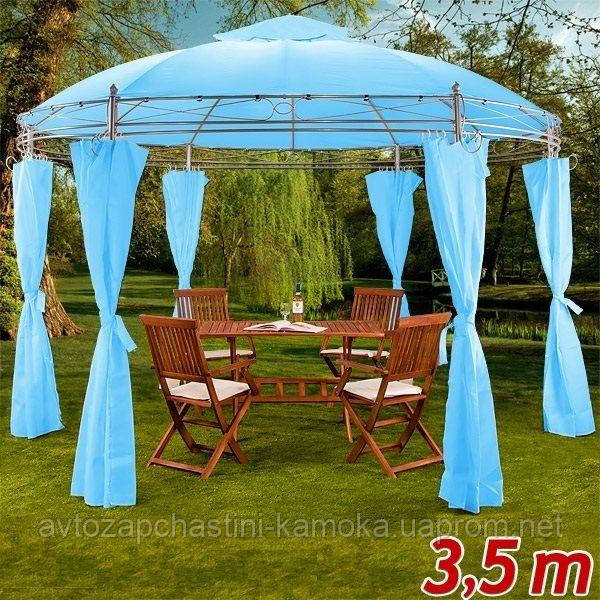 Круглий садовий павільйон 3,5 м Блакитний, фото 1