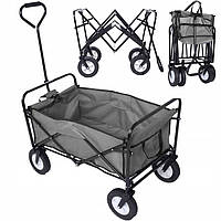 Візок туристичний, пляжний, розкладний All4Home-Garden 145 л Сірий