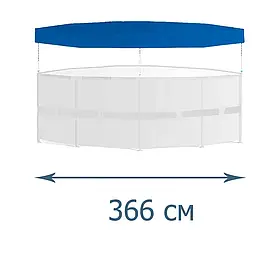 Тент-чохол  InPool  33031,  для  каркасного  басейну  Ø  366  см