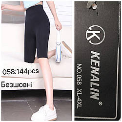 Жіночі подовжені бриджі "Бесшовні" Розміри: 48- 54 (28188)