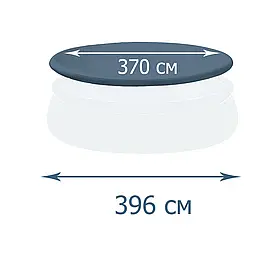 Тент  -  чохол  для  надувного  басейну  Intex  28026,  396  см