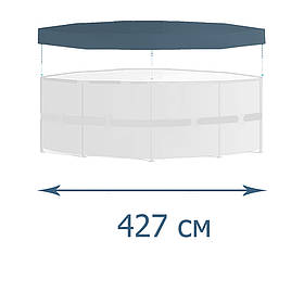 Тент-чохол  для  каркасного  басейну  Bestway  58248-1  (Intex  11054,  Bestway  58248),  427  см