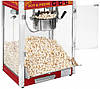 Аппарат  для  попкорна  Royal  Catering  RCPS-16.3  1600  Вт  Красный, фото 6