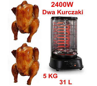 Великий  гриль  для  Курки,  Шаурми  або  шашлику  на  5  кг  м#39;яса  2400  Вт