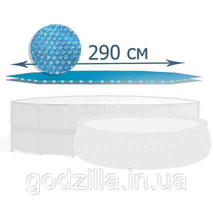 Теплозберігаюче  покриття  (солярна  плівка)  для  басейну  Intex  28011  (29021),  290  см  (для  басейнів  3