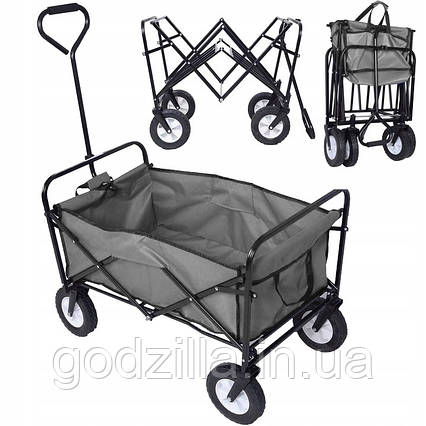 Візок туристичний, пляжний, розкладний All4Home-Garden 145 л Сірий