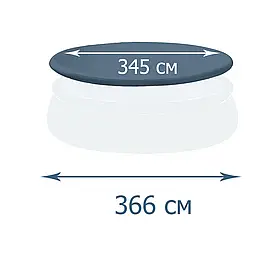 Тент  -  чохол  для  надувного  басейну  Intex  28022,  366  см