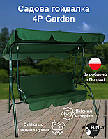 Гойдалка садова 4P Garden 180х110см посилена 3 х місцева металева з тентом з м'яким диваном для дачі саду саду будинку, фото 6