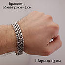 Широкий срібний браслет чоловічий подвійний бісмарк плоский замок коробка. Ширина 13 мм. Довжина 24 см, фото 2