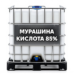 Мурашина кислота 85% (метанова, CH2O2)