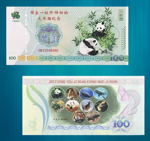 Банкнота Пам'ятний купон 100819 "10 тварин, що зникають", UNC, фото 1