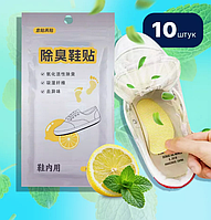 Дезодорант устілка засіб від запаху поту взуття