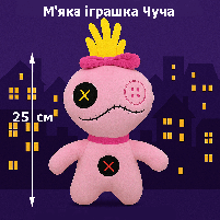 М'яка іграшка Чуча (25 см), рожева - герой мультфільму Ліло і Стіч, арт. 00422-3, фото 3