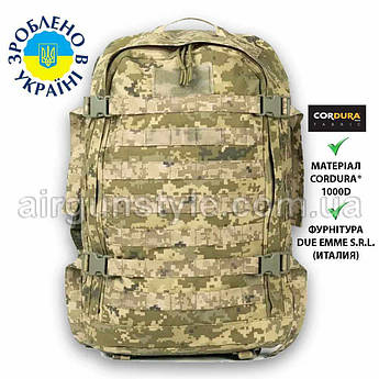 Тактичний рюкзак ЗСУ військовий рюкзак 35 літрів РБІ Cordura Molle (Піксель ММ-14)