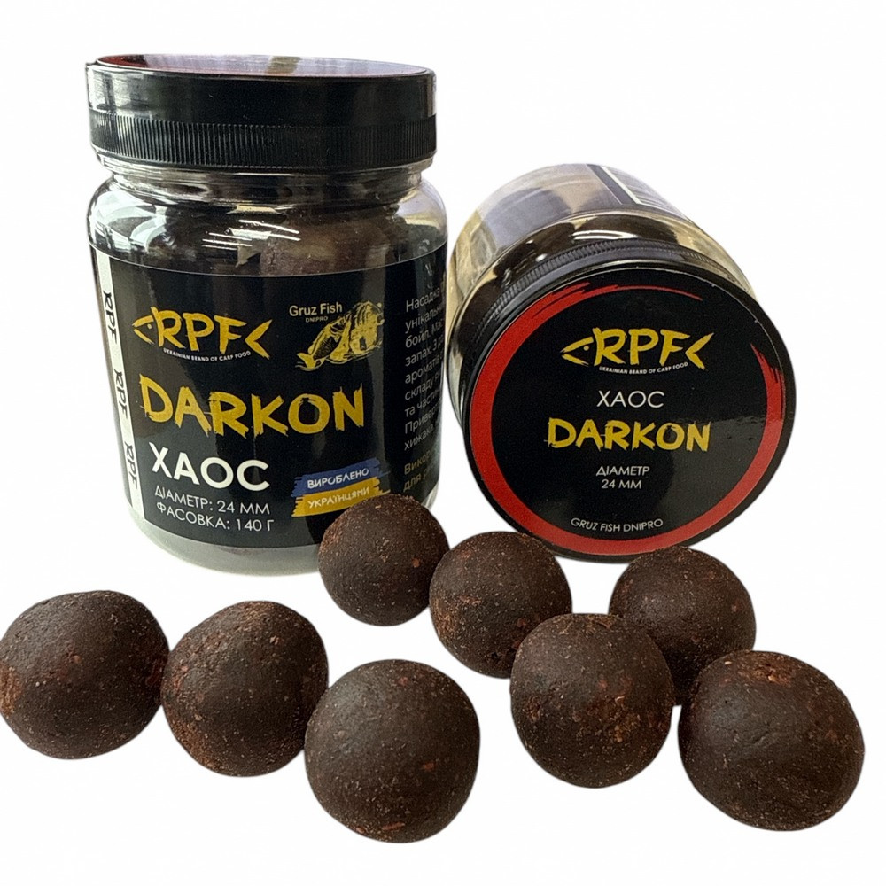 Бойли RPF DARKON для лову сома варені Ø24мм "Хаос"