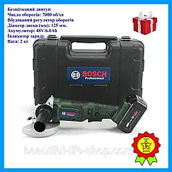 Акумуляторна УШМ болгарка 7000 об/хв диск Ø125мм регулятор обертів батарея 48V 6Ач Bosch GWS-48 PRO