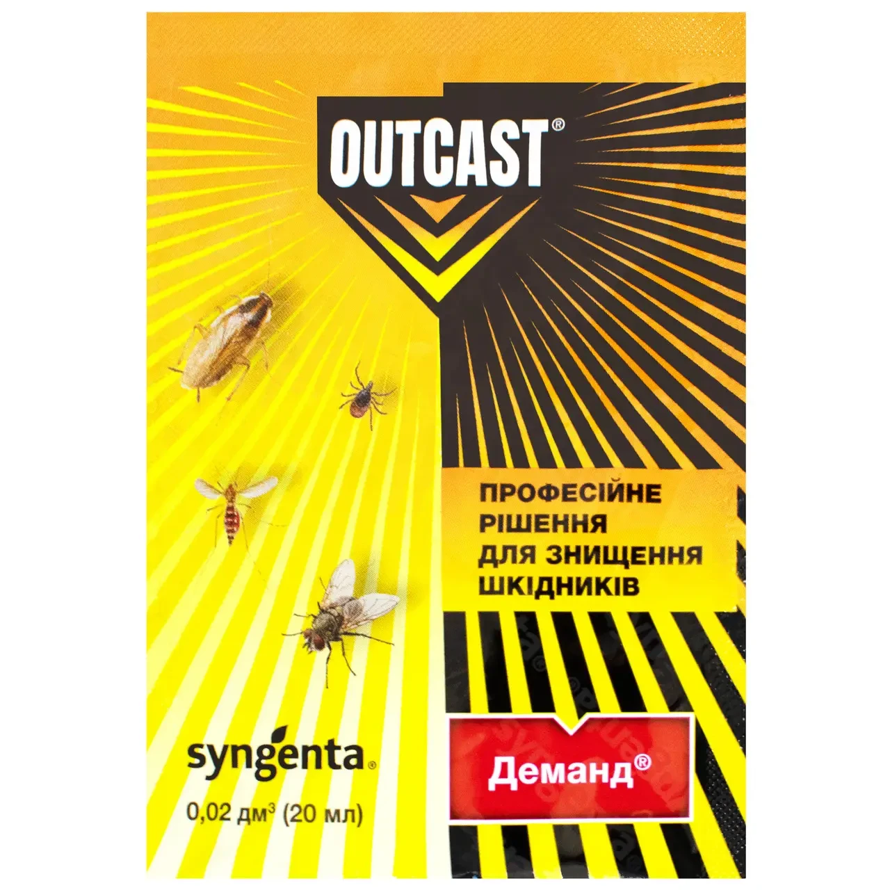 Інсектицид від комах Outcast Деманд 20 мл Syngenta