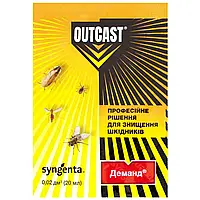 Інсектицид від комах Outcast Деманд 20 мл Syngenta