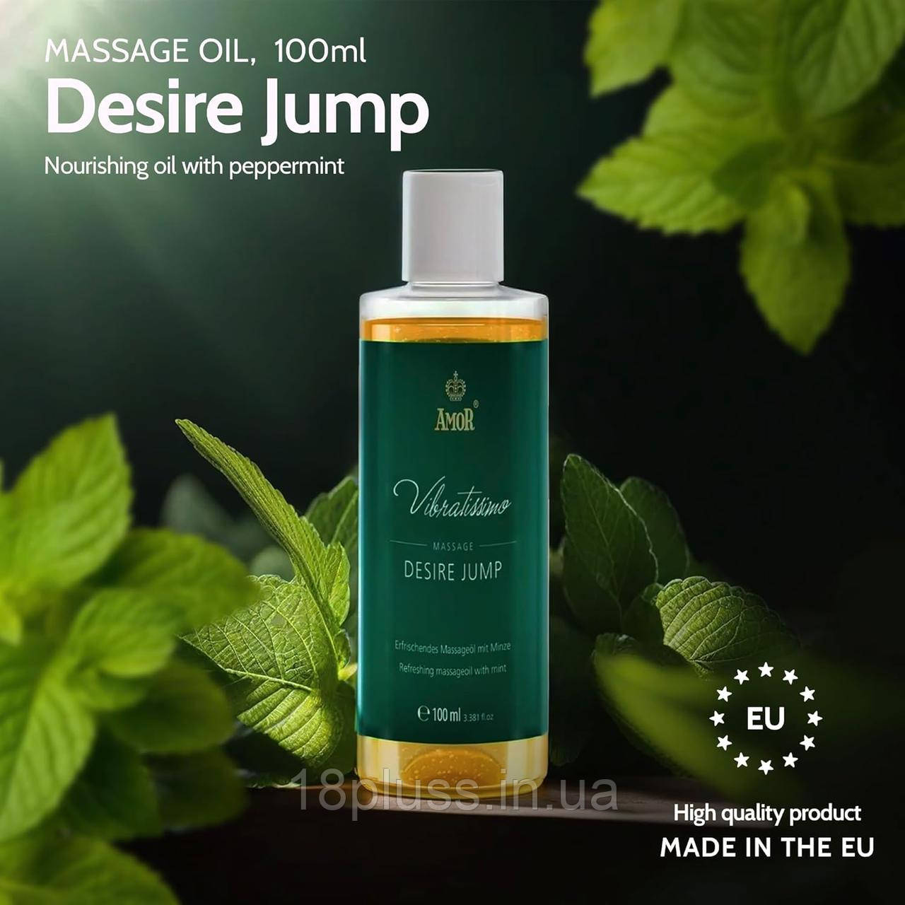 Освіжаюча масажна олія з ароматом перцевої м'яти Vibratissimo Desire Jump, 100 мл (термін по 02.2026), фото 1