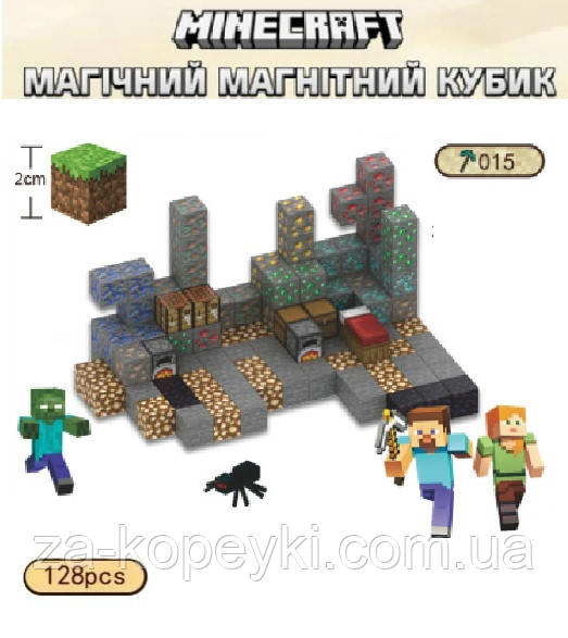 Магнітний конструктор Minecraft Шахта 128шт + 6 фігурок Майнкрафт Дитячий конструктор на магнітах
