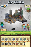 Магнітний конструктор Minecraft Шахта 128шт + 6 фігурок Майнкрафт Дитячий конструктор на магнітах, фото 3