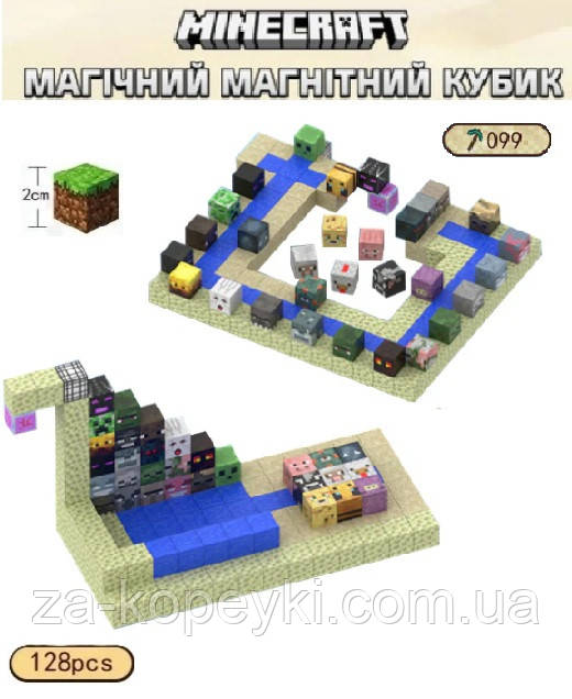 Магнітний конструктор Minecraft Магазин трофеїв 128шт + 4 фігурок Майнкрафт Дитячий конструктор на магнітах