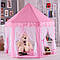 Дитячий ігровий намет Замок 140х135х135см / Намет дитячий у вигляді замку / Шатро намет ігровий, фото 4