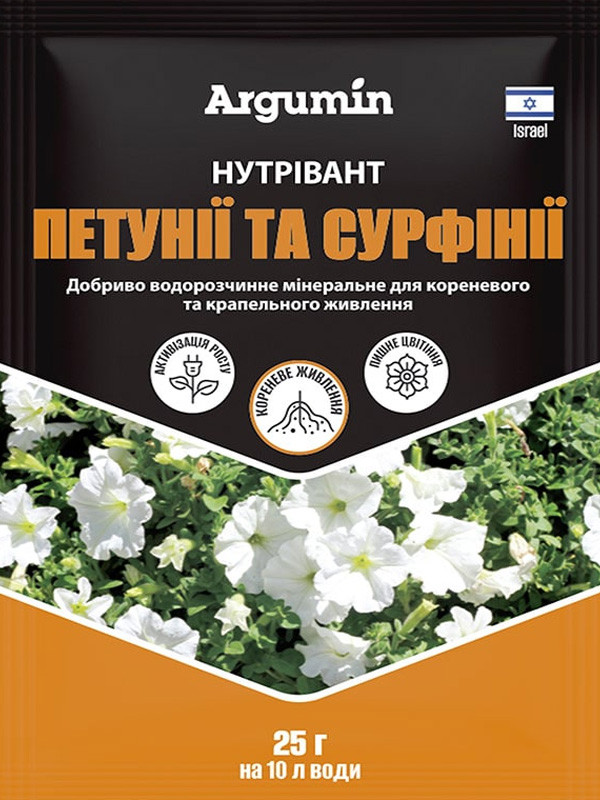 Добриво Нутрівант для петунії та сурфінії 25 г, фото 1