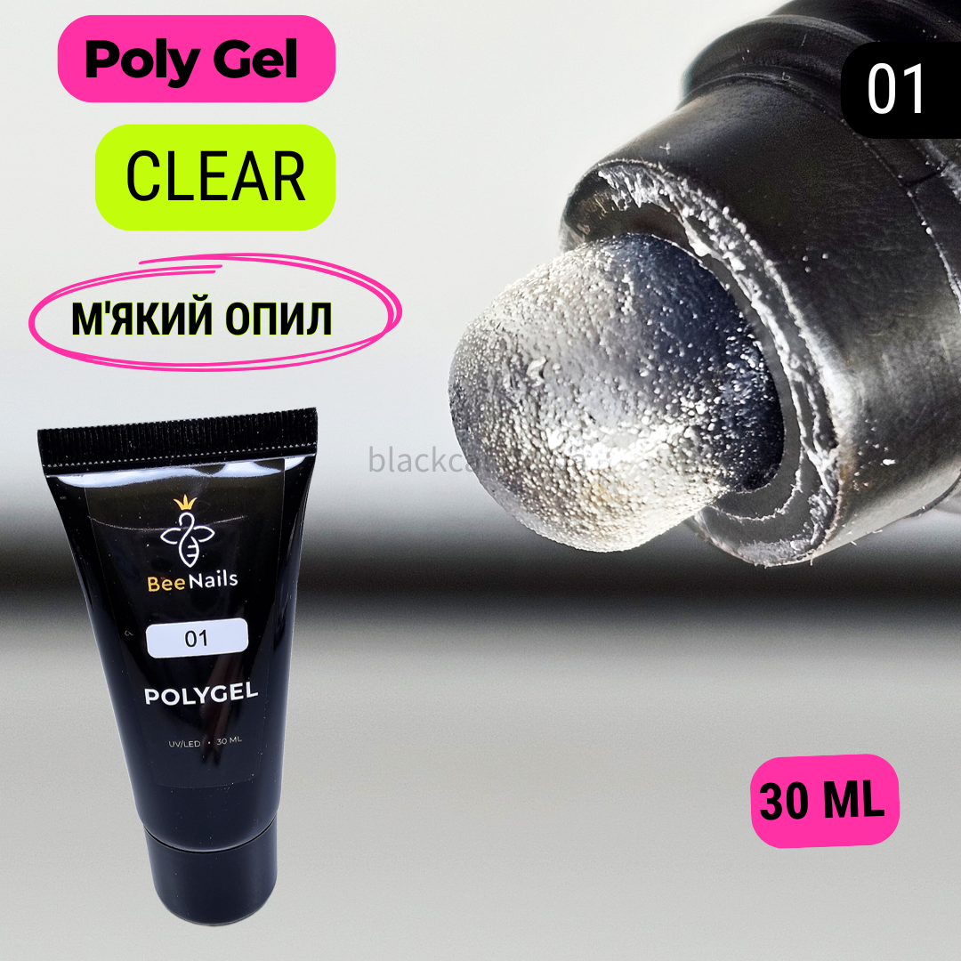 Прозорий полігель (акрігель) у тюбику Polygel Bee Nails для нарощування, ремонту нігтів 30ml №01