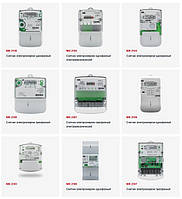 ЛІЧИЛЬНИКИ