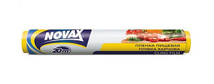 Плівка харчова Novax 20 м