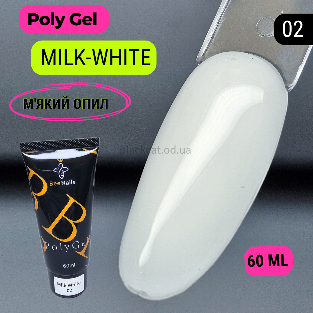 Молочний полігель (акрігель) у тюбику Polygel Vona для нарощування, ремонту нігтів 60ml №02