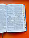 Паралельна українсько-англійська Біблія чорного кольору. Parallel Ukrainian-English Bible, фото 6
