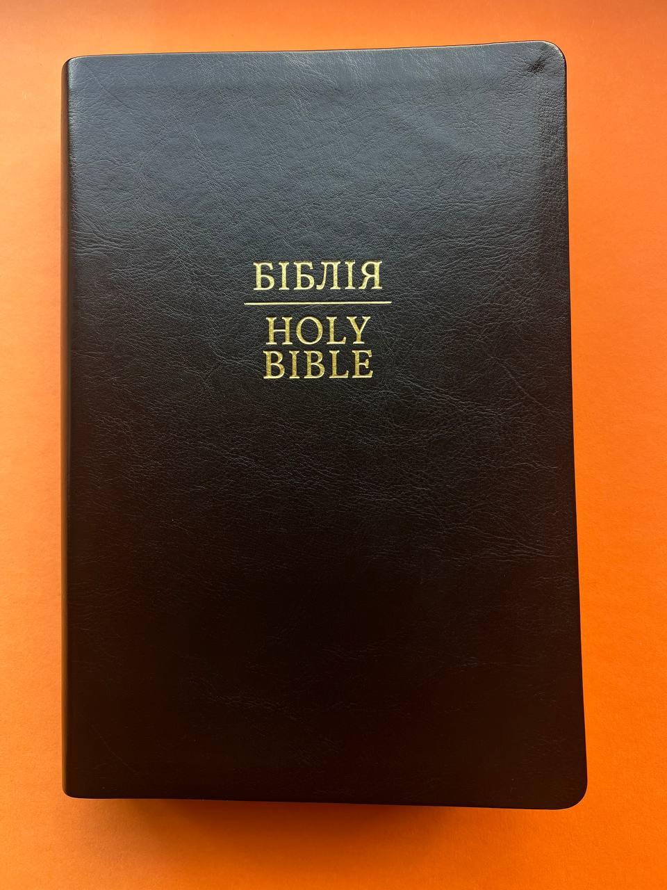 Паралельна українсько-англійська Біблія чорного кольору. Parallel Ukrainian-English Bible