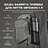 Пляшка для води металева вакуумна ION8 920 мл. Vacuum Insulated, Grey, фото 6