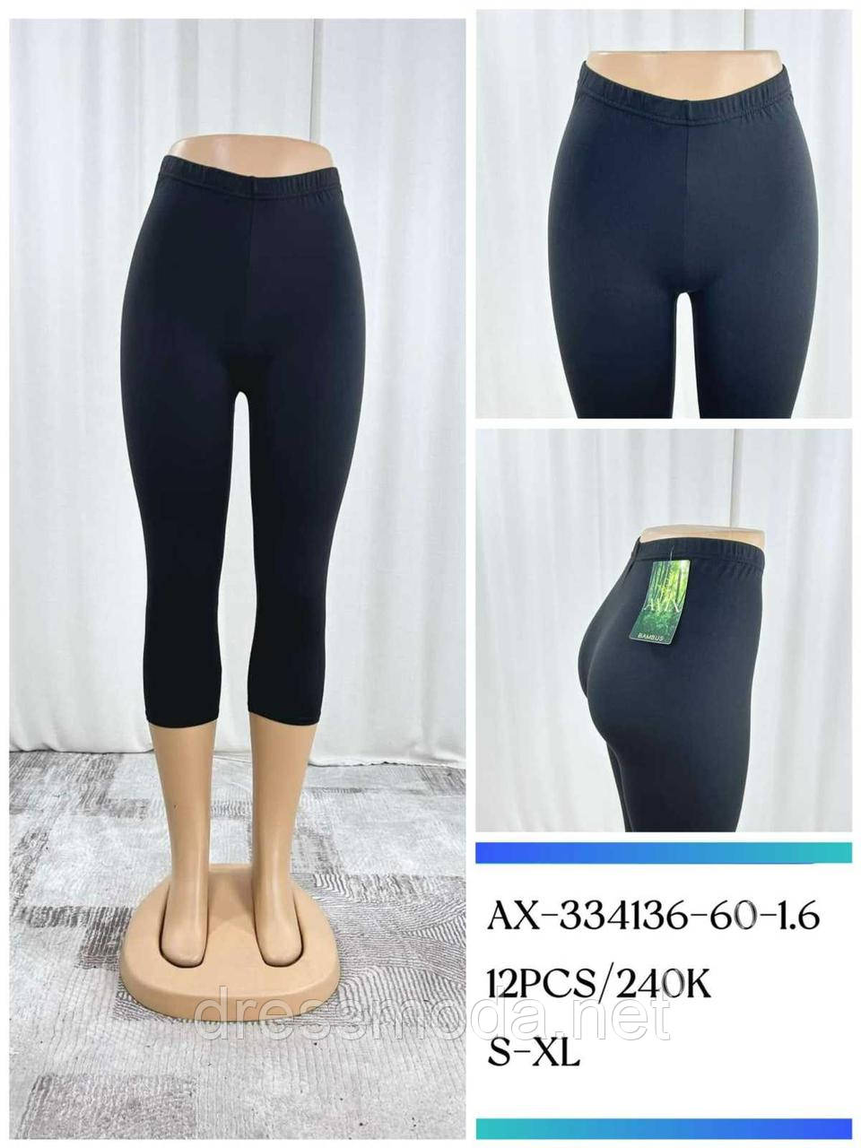Жіночі бріджи S-XL