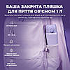 Пляшка для води металева вакуумна ION8 920 мл. Vacuum Insulated, Periwinkle, фото 6