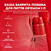 Пляшка для води металева вакуумна ION8 920 мл. Vacuum Insulated, Red, фото 6