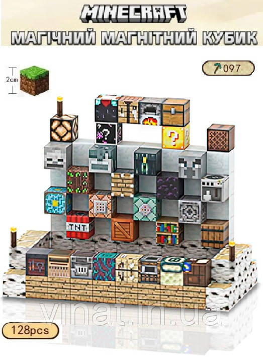 Магнітний конструктор Minecraft Магазин інструментів 128шт + 4 фігурки Майнкрафт Дитячий конструктор на магнітах