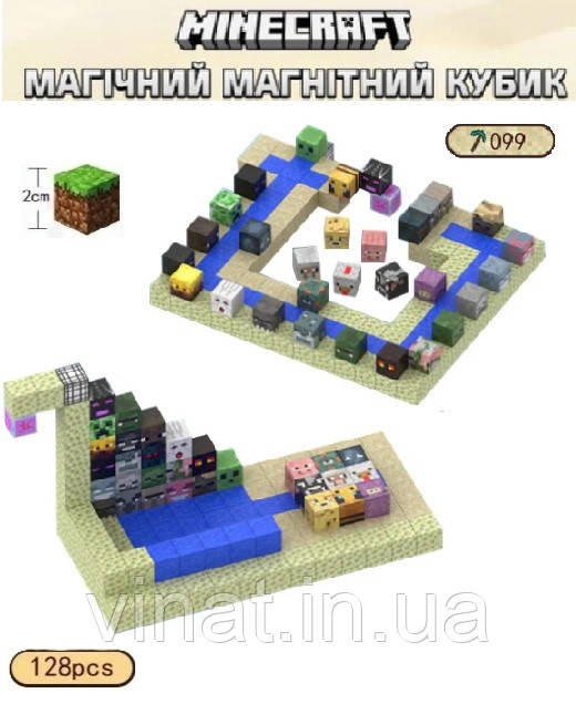 Магнітний конструктор Minecraft Магазин трофеїв 128шт + 4 фігурок Майнкрафт Дитячий конструктор на магнітах
